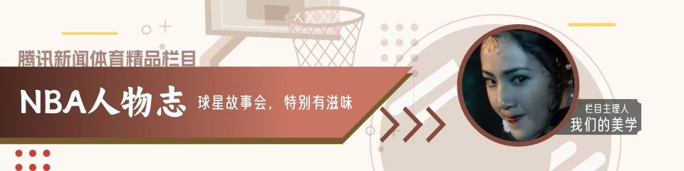 专业篮球运动员如何借助前沿技术保持状态_2