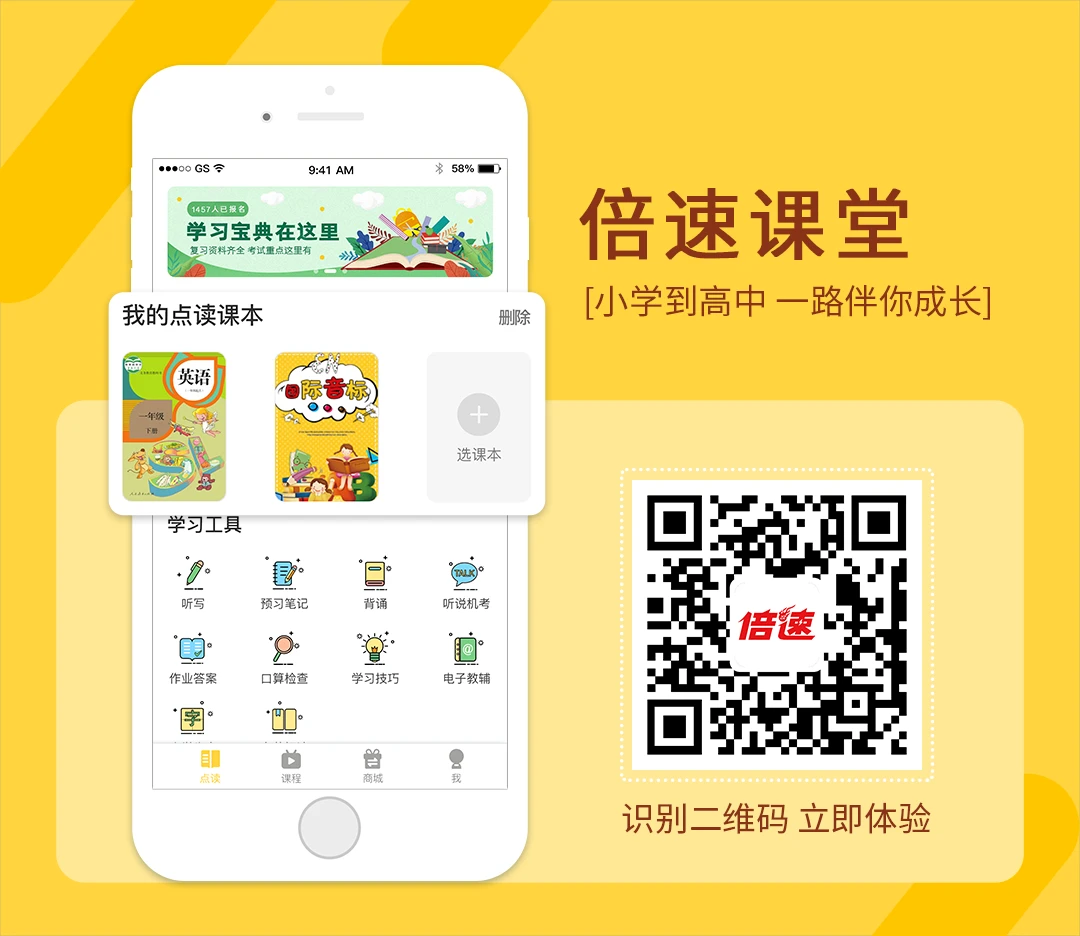 专业篮球运动员如何借助前沿技术保持状态_0