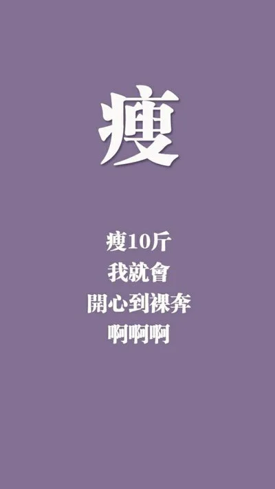 篮球运动员体能训练参考文献最新_2