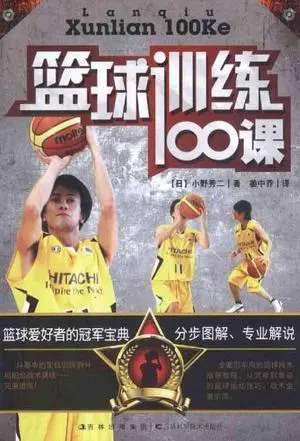 如何通过篮球训练中的反馈提高技能水平_1